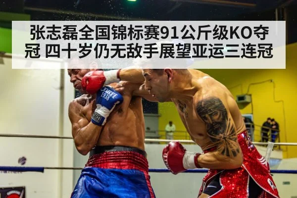 boxing knockout punch